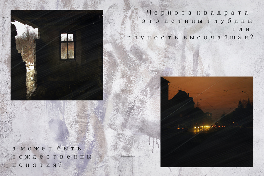 Фото жизнь (light) - chveta_neba - листками из блокнота - 14.
