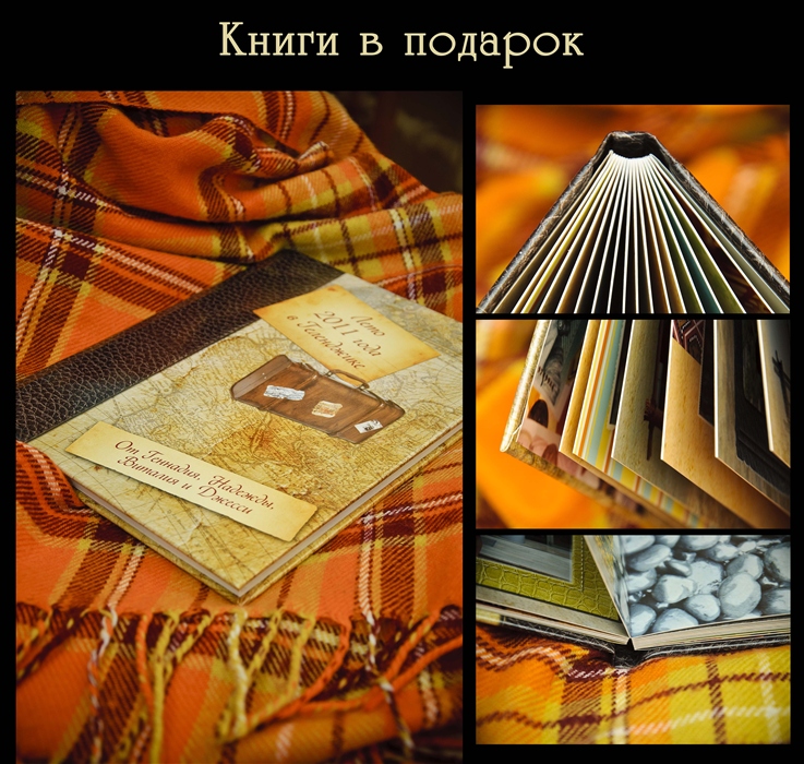 Фото жизнь