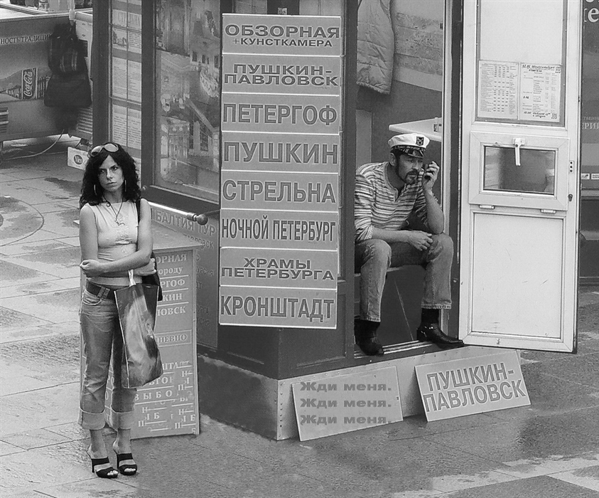 Фото жизнь