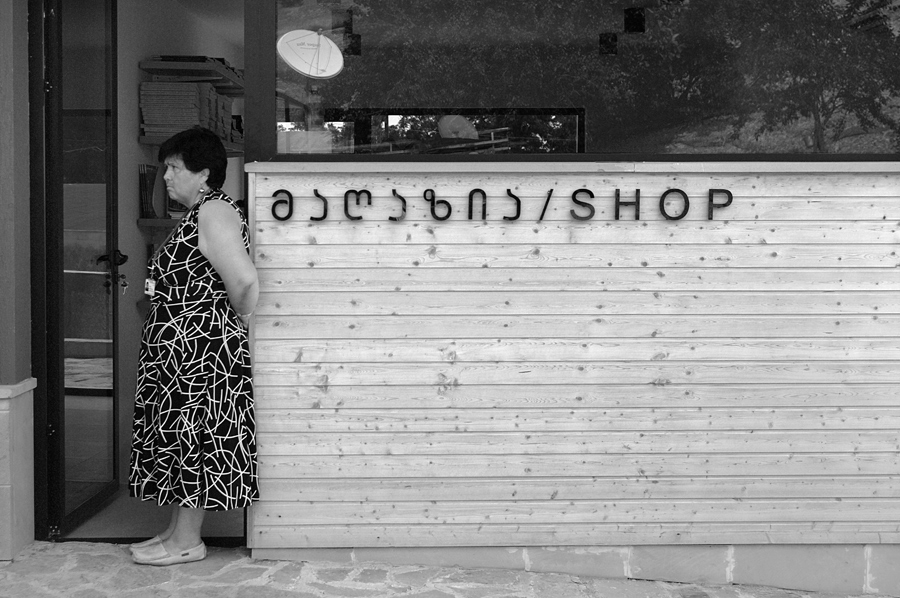 Фото жизнь (light) - Gela Ghatchava - Street Photography - ------