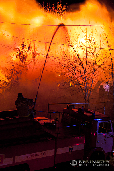 Фото жизнь (light) - Роман Дмитриев - Люди и события - Борьба с огнем