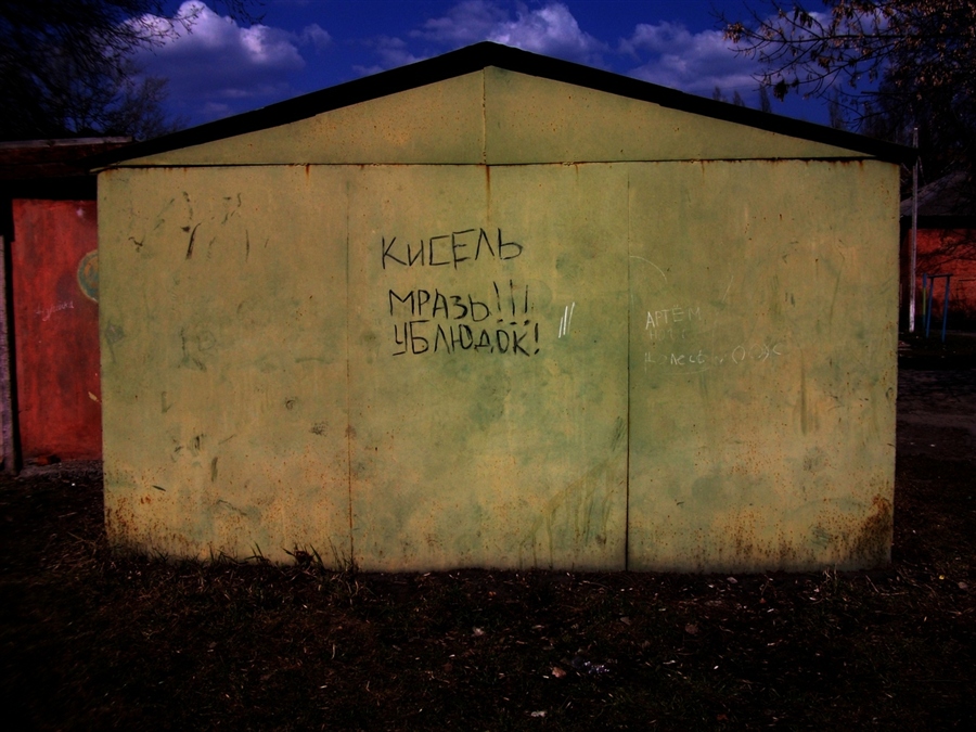 Фото жизнь