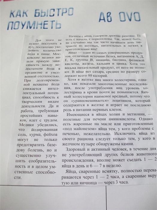 Фото жизнь