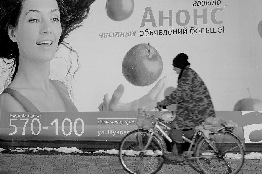 Фото жизнь
