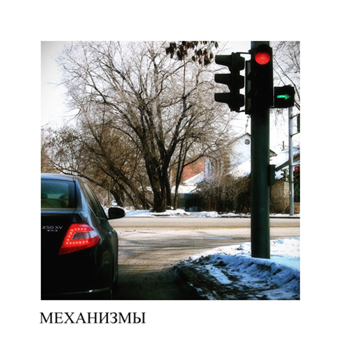 Фото жизнь (light) - Игорь Кондрашин - корневой каталог -           