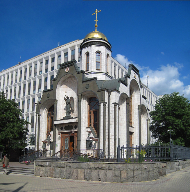 Фото жизнь (light) - Mounter - корневой каталог - Храм-часовня Казанской иконы Божией Матери на Калужской площади в Москве.