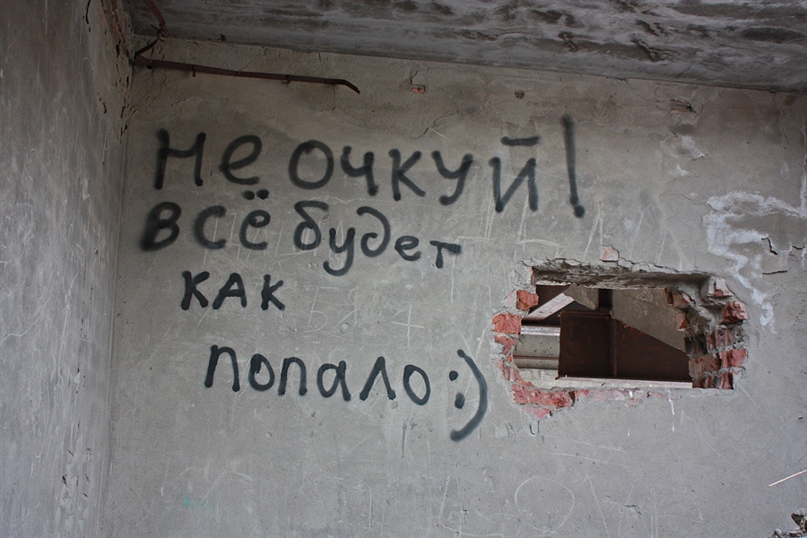 Фото жизнь