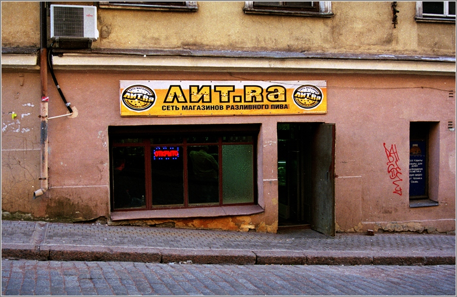 Фото жизнь