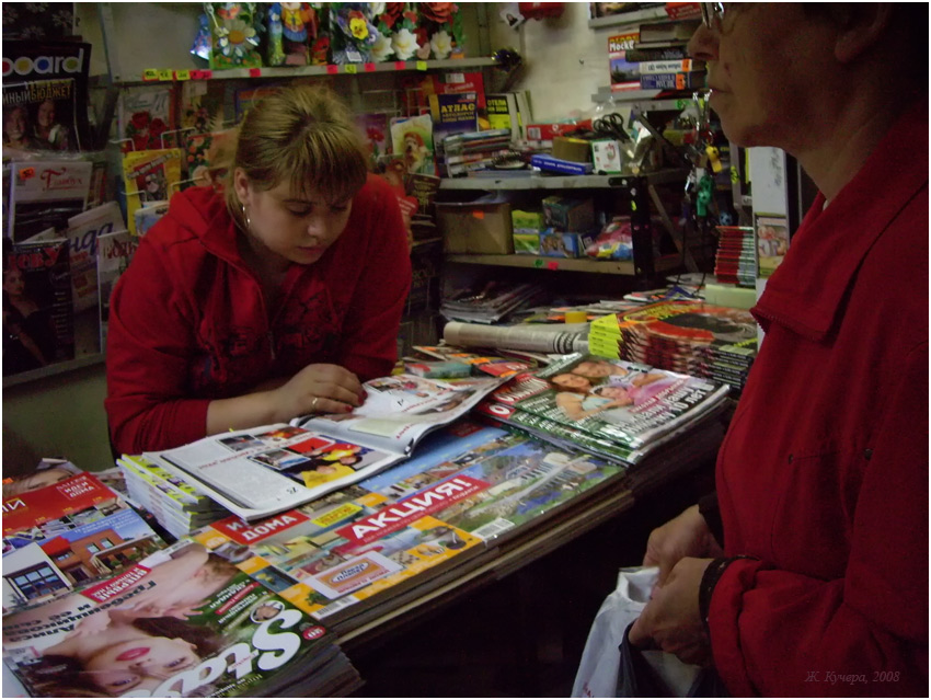 Красная Москва. Акция!