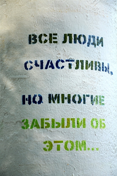 Фото жизнь