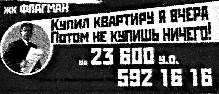 Фото жизнь (light) - makallex - ПРИКОЛЫ нашего городка - купил квартиру - зубы на полку