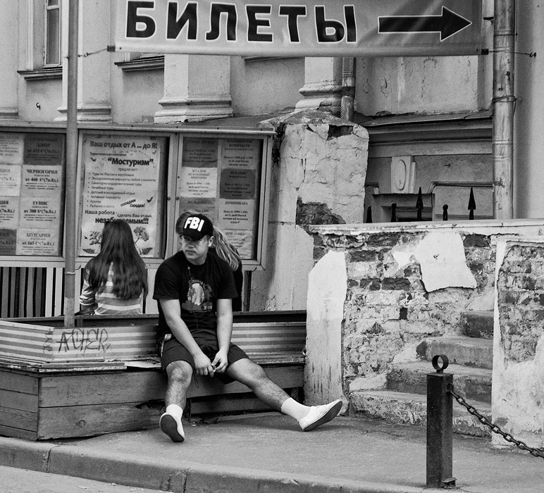 Фото жизнь (light) - Олег Тыркин - корневой каталог - Провал резидента