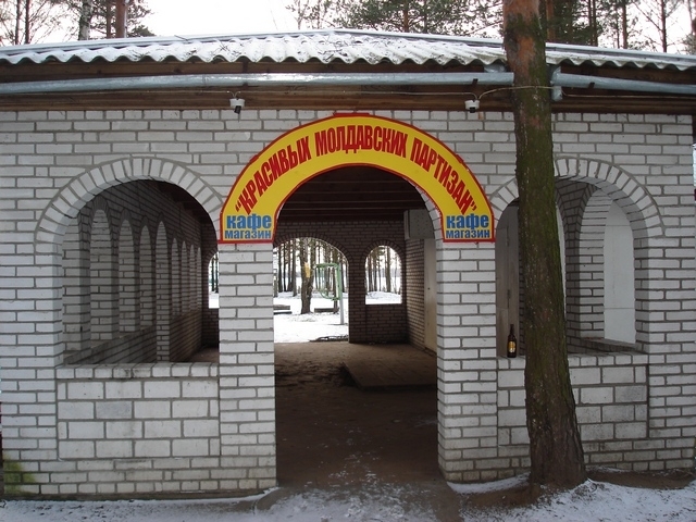 Фото жизнь
