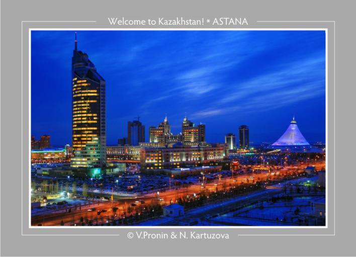 Фото жизнь (light) - Владимир Пронин - Astana - Астана (3O7T6814)