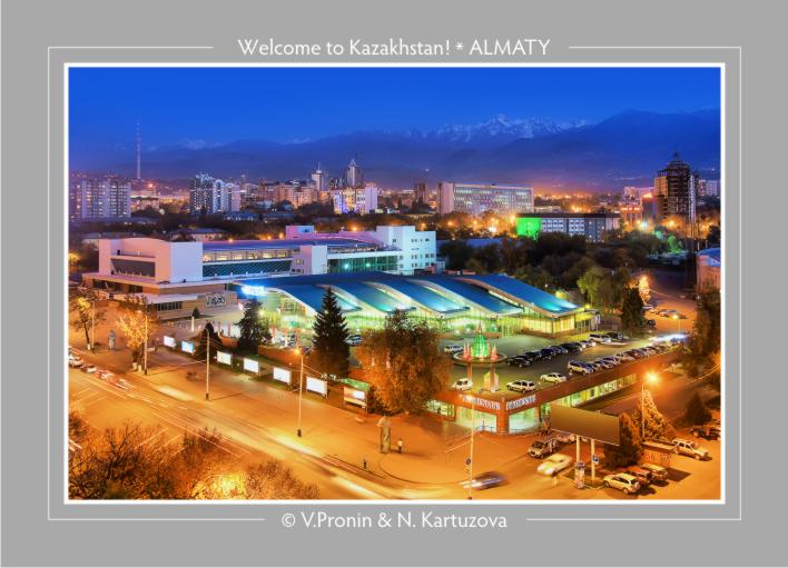 Фото жизнь (light) - Владимир Пронин - Almaty - Спорт развивается здесь