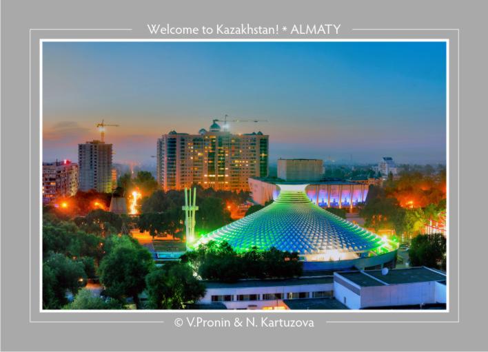 Фото жизнь (light) - Владимир Пронин - Almaty - Вечереет