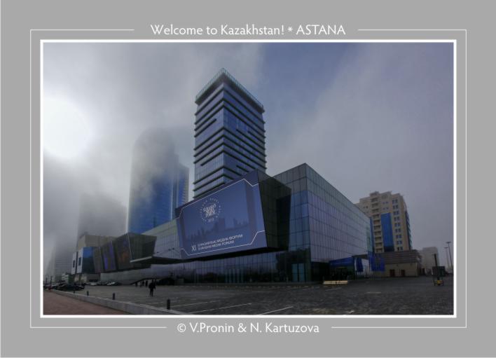 Фото жизнь (light) - Владимир Пронин - Astana - Астана 2013.04.26