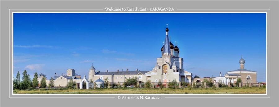 Православная церковь в Караганде