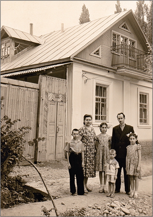 Наша семья в 1962 году