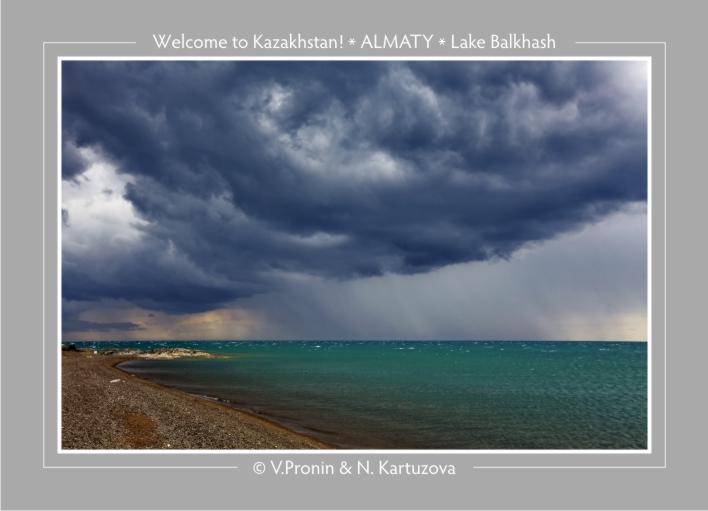 Фото жизнь (light) - Владимир Пронин - Almaty Around - Озеро Балхаш (2550)