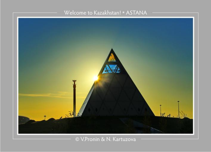 Фото жизнь (light) - Владимир Пронин - Astana - Астана (81A1578)