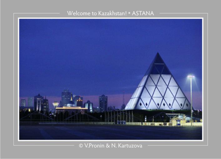 Фото жизнь (light) - Владимир Пронин - Astana - Астана (81A4849)