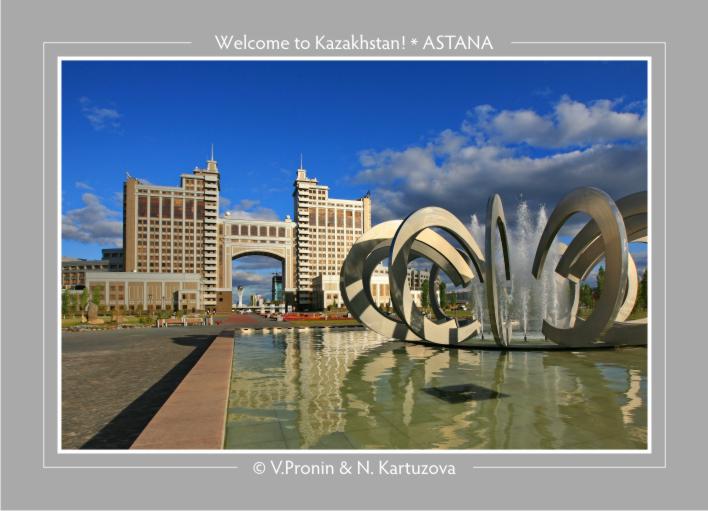Фото жизнь - Владимир Пронин - Astana - Астана (7684)