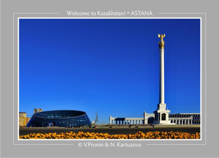 Фото жизнь (light) - Владимир Пронин - Astana - Астана (81A2060)