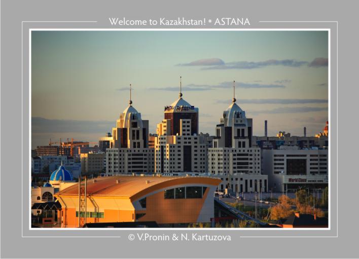 Фото жизнь (light) - Владимир Пронин - Astana - Астана (7203)