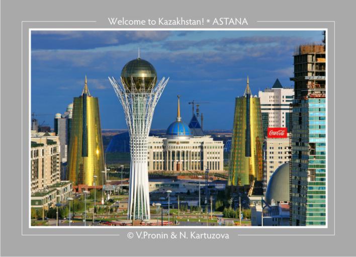 Фото жизнь (light) - Владимир Пронин - Astana - Астана (7021)