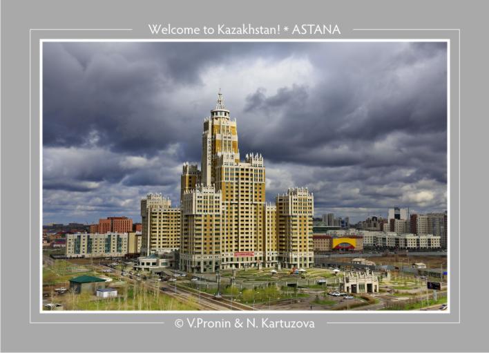 Фото жизнь (light) - Владимир Пронин - Astana - Астана (81A2360)