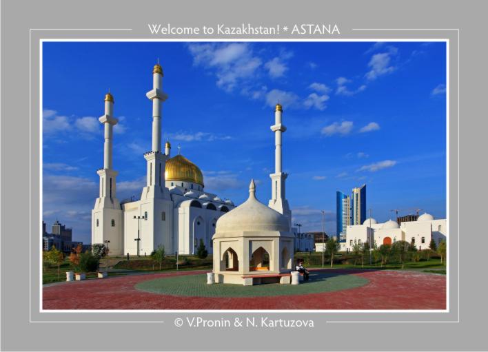 Фото жизнь - Владимир Пронин - Astana - Астана (0623)