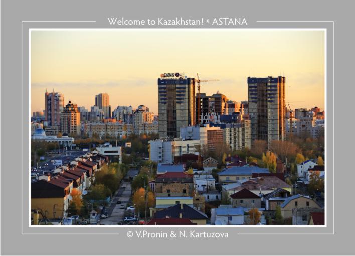 Фото жизнь (light) - Владимир Пронин - Astana - Астана (81A0311)