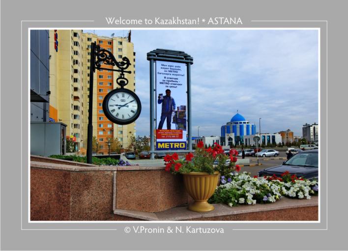 Фото жизнь (light) - Владимир Пронин - Astana - Астана (0538)