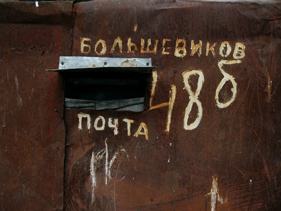 Фото жизнь