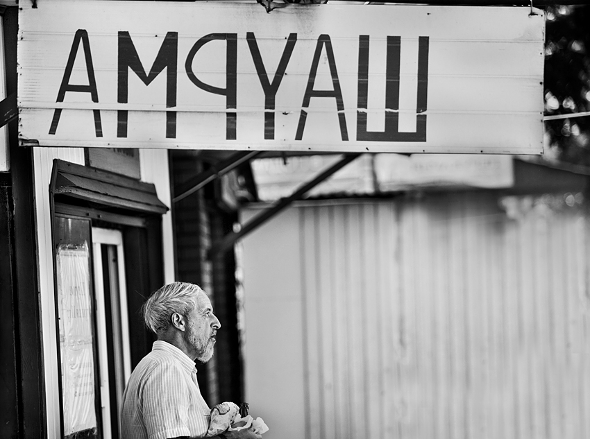 Фото жизнь - Дмитрий Лукьяненко - Жанр... - АМРУАШ