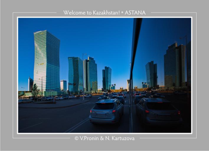 Фото жизнь (light) - Владимир Пронин - Astana - Астана (F3A0918)