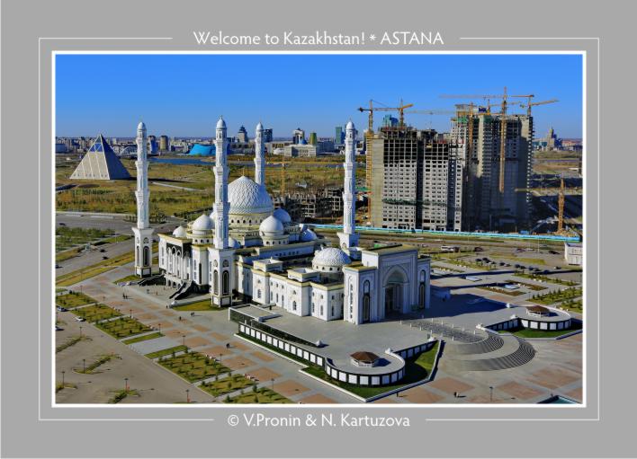 Фото жизнь - Владимир Пронин - Astana - Астана (F3A9864)