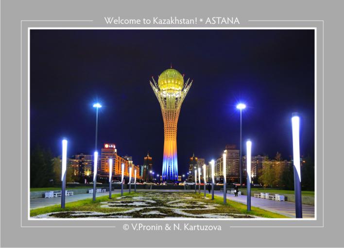 Фото жизнь (light) - Владимир Пронин - Astana - Астана (81A0191)