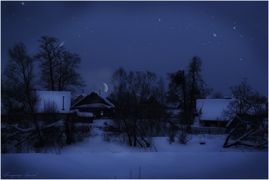 Фото жизнь (light) - Владимир Громов - Пейзажи - В ночь перед Рождеством