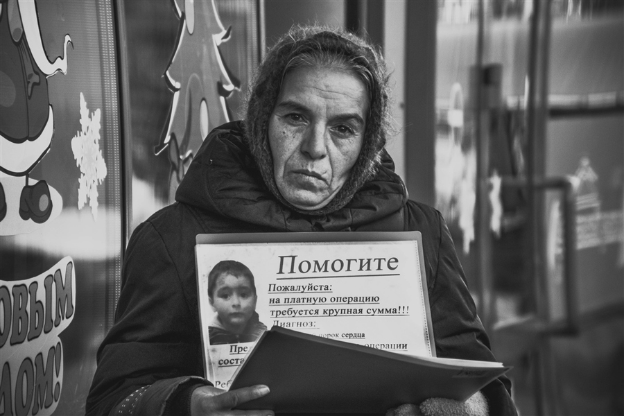 Фото жизнь