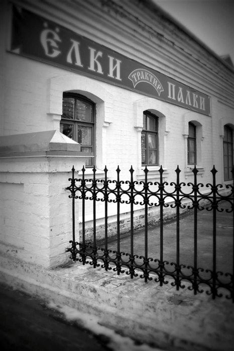 Фото жизнь