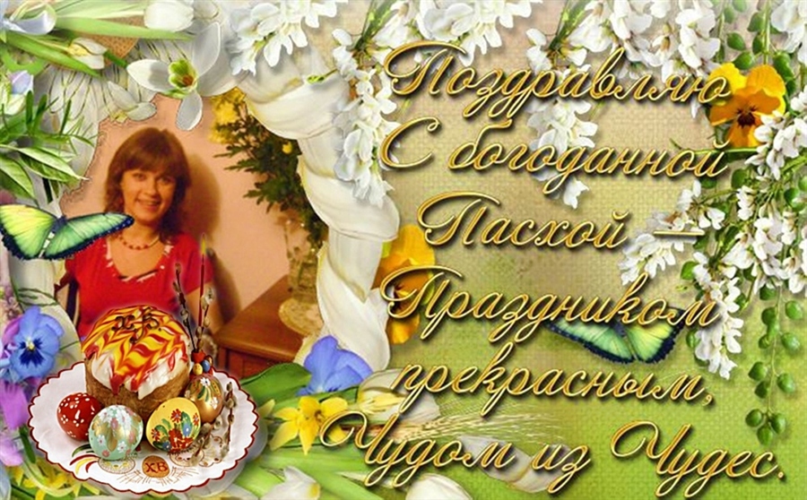 Фото жизнь