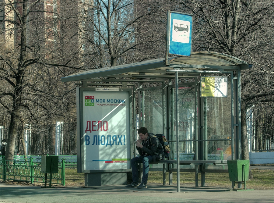Фото жизнь