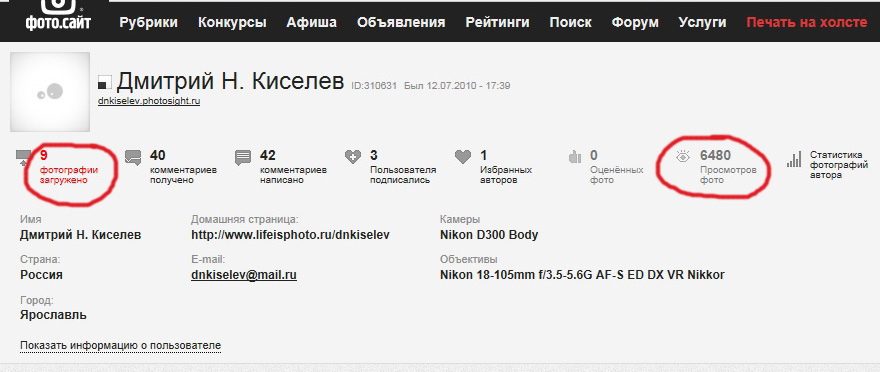 Фото жизнь - Anatoly139 - корневой каталог - ф7