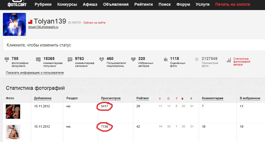 Фото жизнь - Anatoly139 - корневой каталог - ***