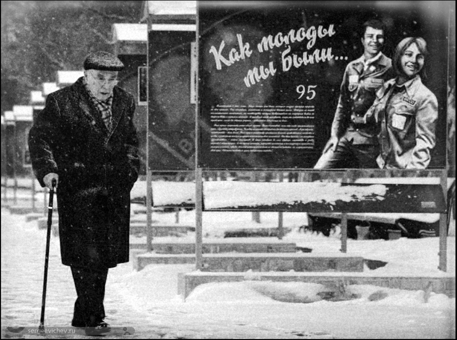 Фото жизнь