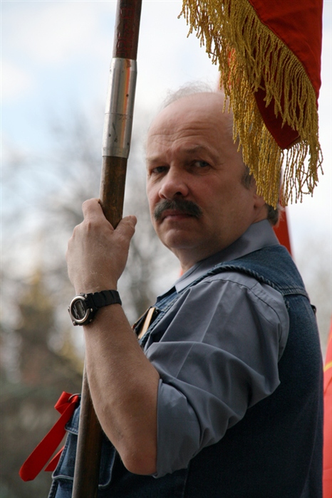Коммунист