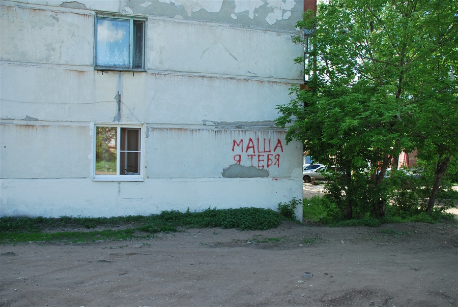 Фото жизнь