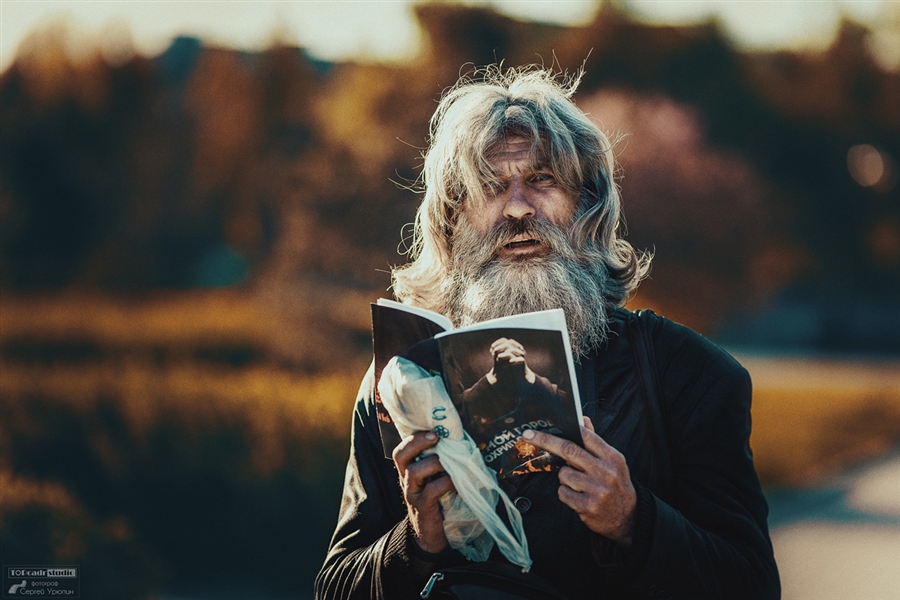 Интересный человек